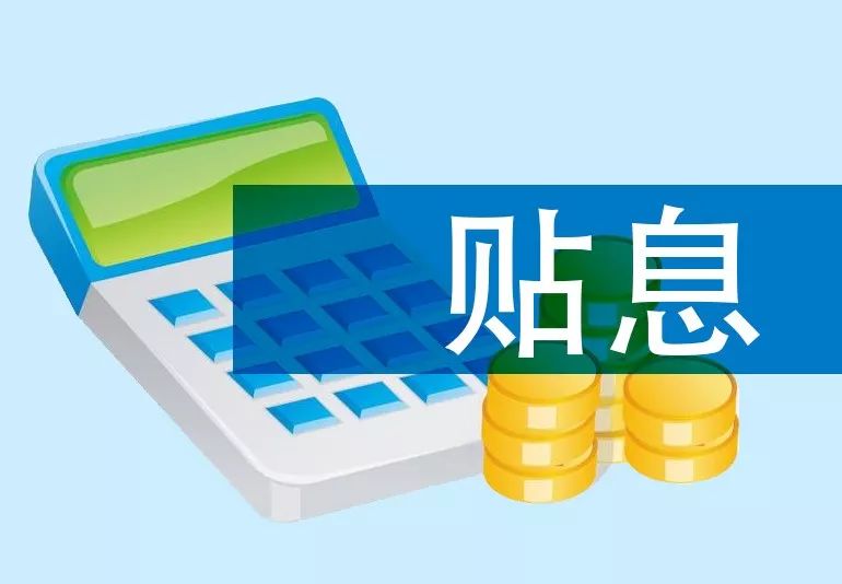 北京民间放款